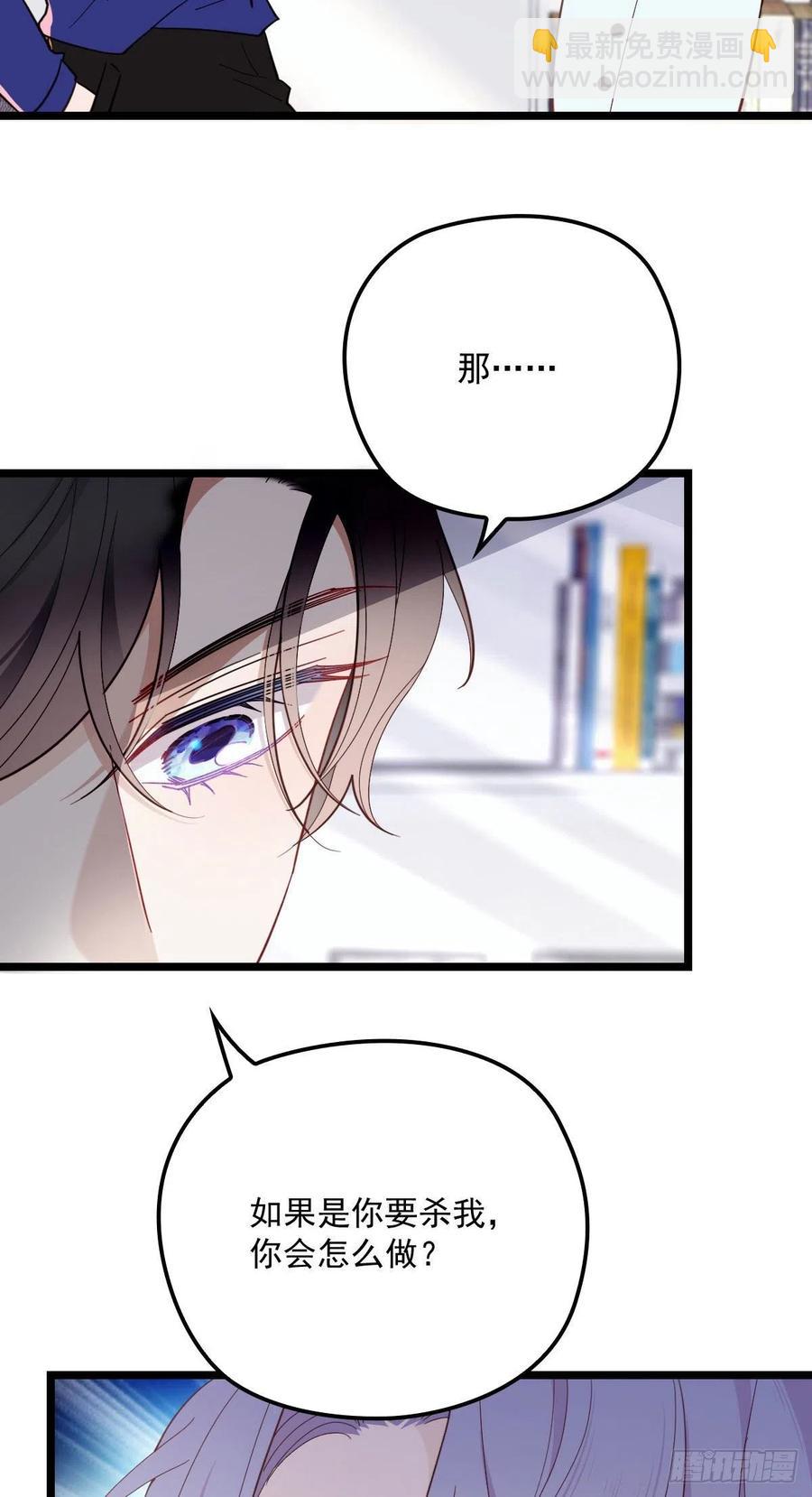 第六十九话 你这么了解杀手(1/2)-第69话