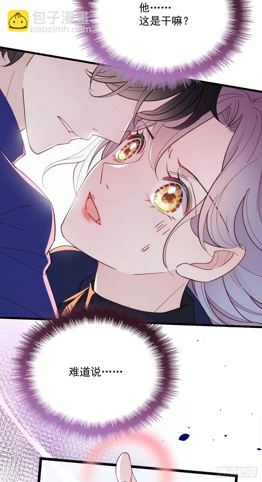 第六十九话 你这么了解杀手(1/2)-第69话