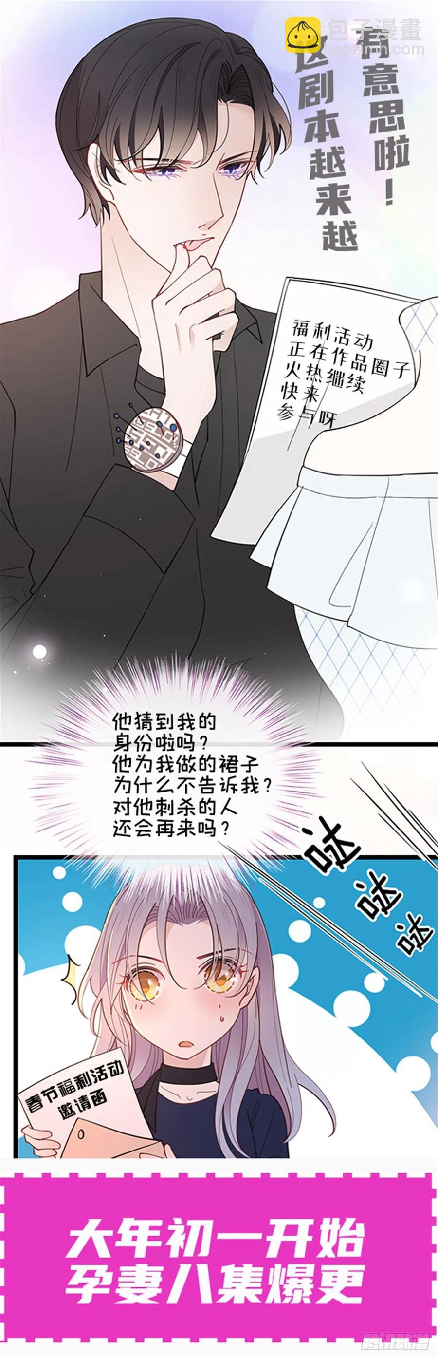 第六十九话 你这么了解杀手(1/2)-第69话