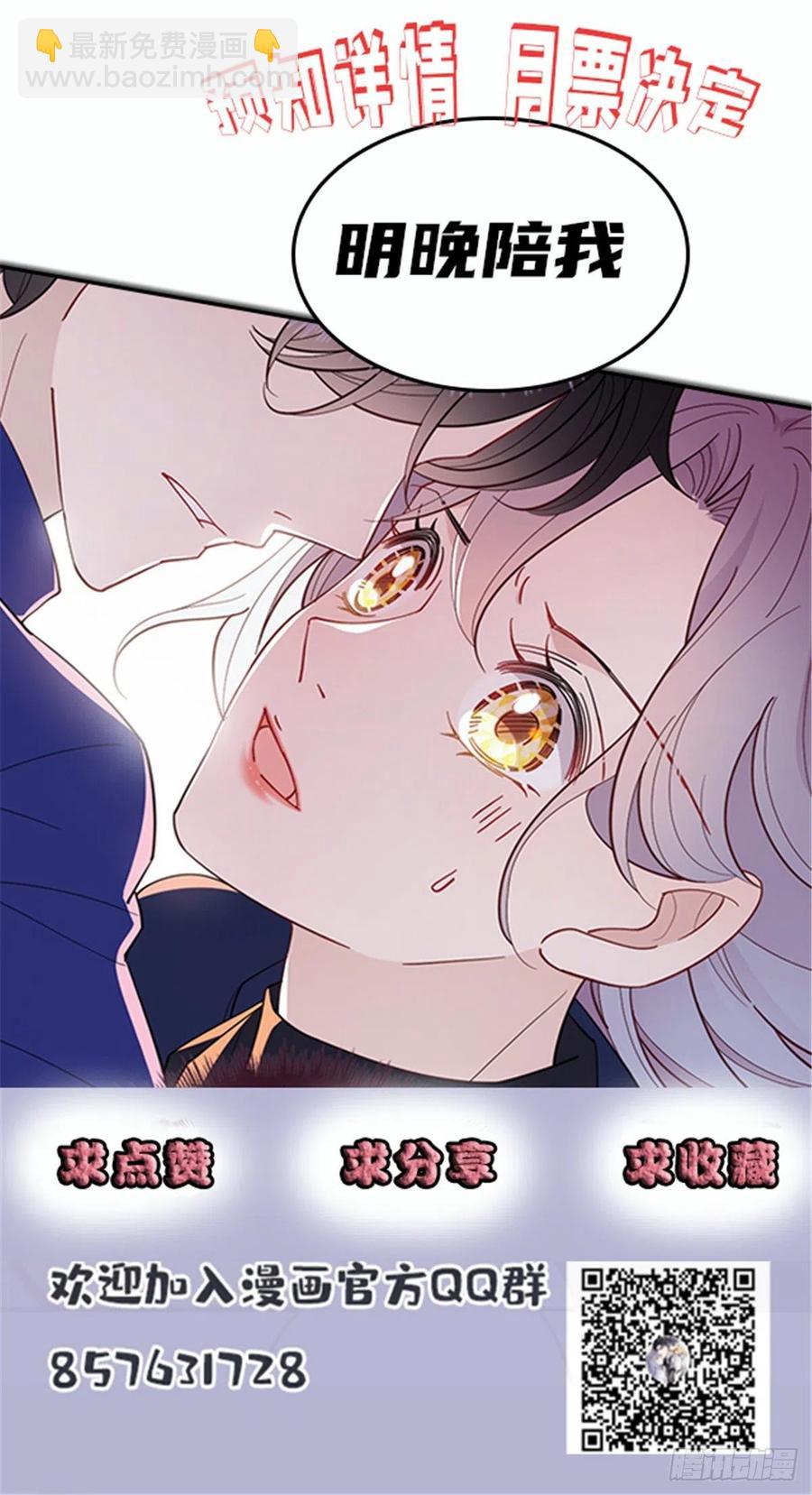 第六十九话 你这么了解杀手(1/2)-第69话