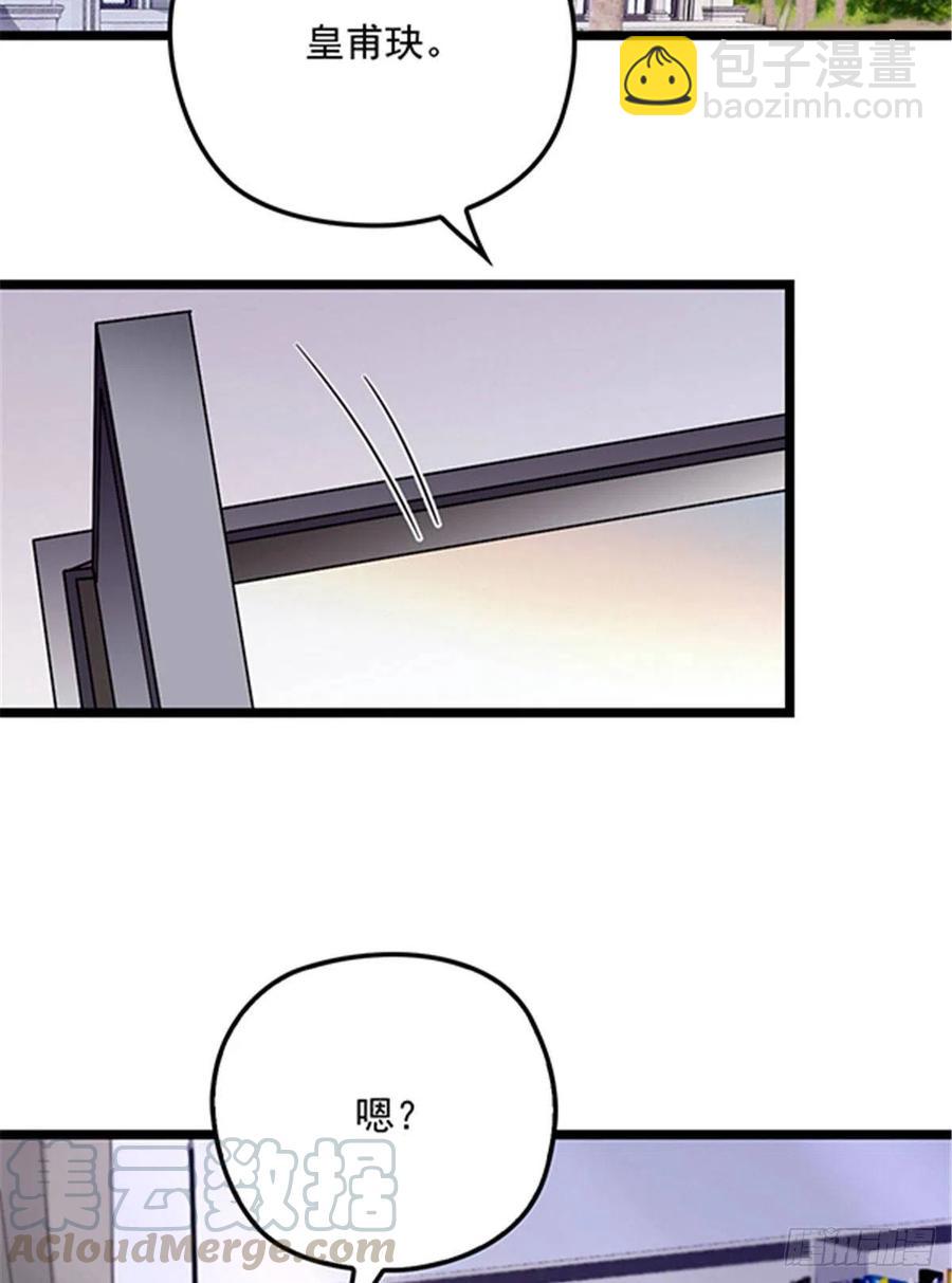 第六十九话 你这么了解杀手(1/2)-第69话