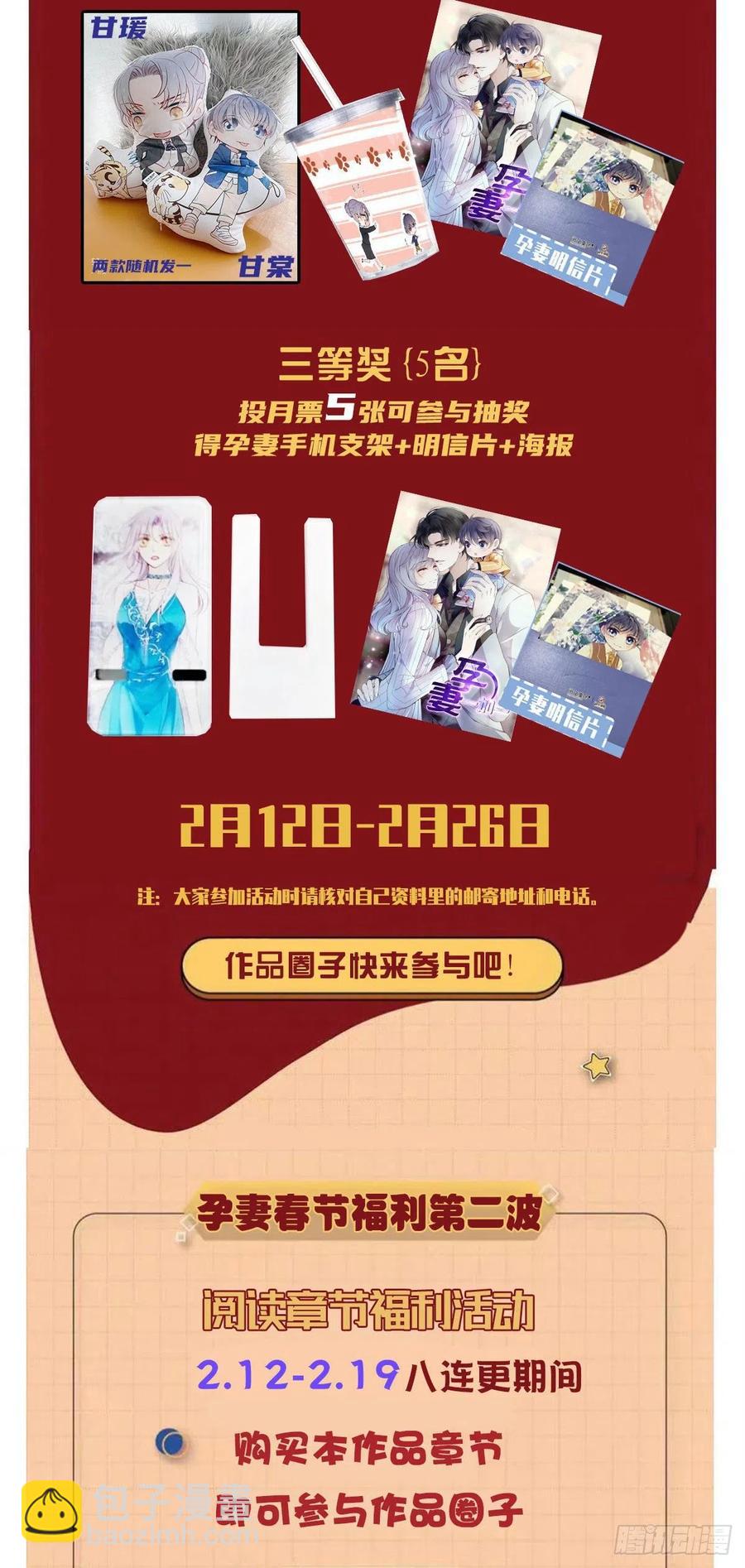 第六十九话 你这么了解杀手(1/2)-第69话