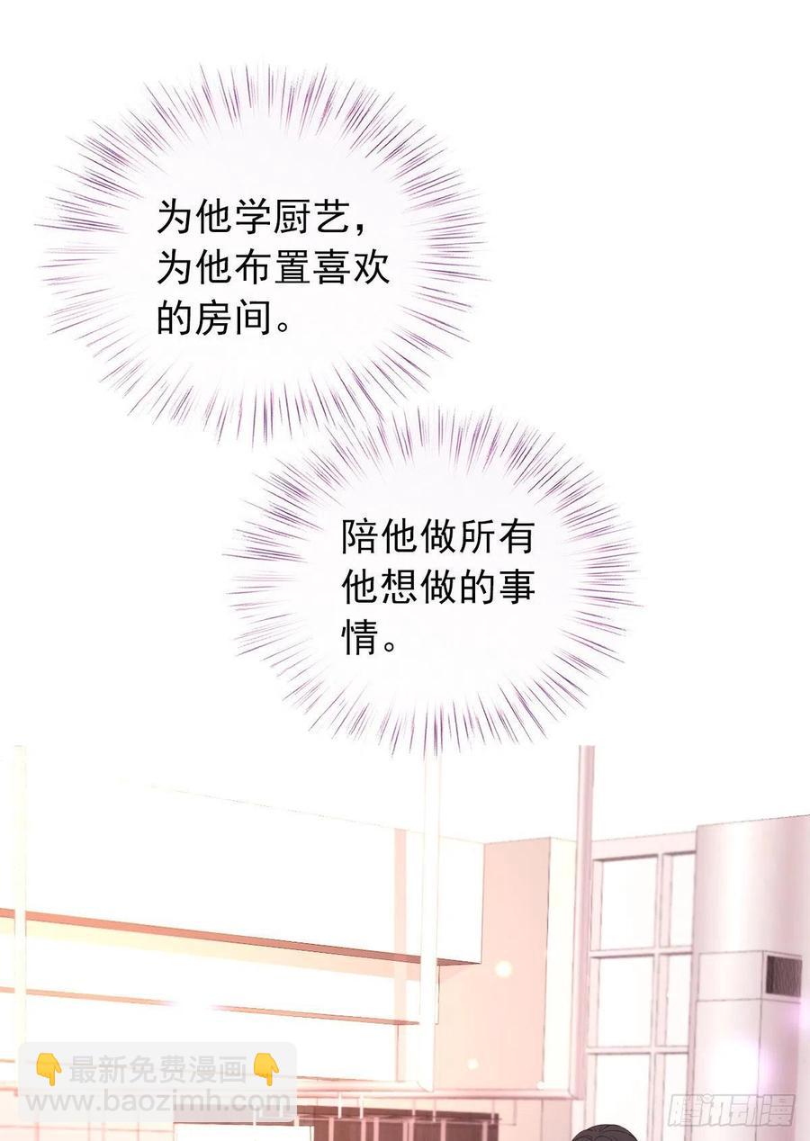 第七十一话 夫复何求(1/2)-第71话