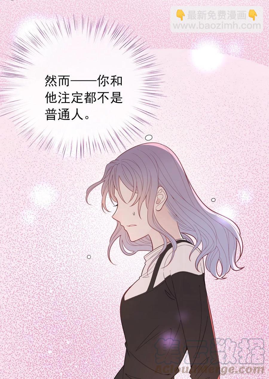 第七十一话 夫复何求(1/2)-第71话