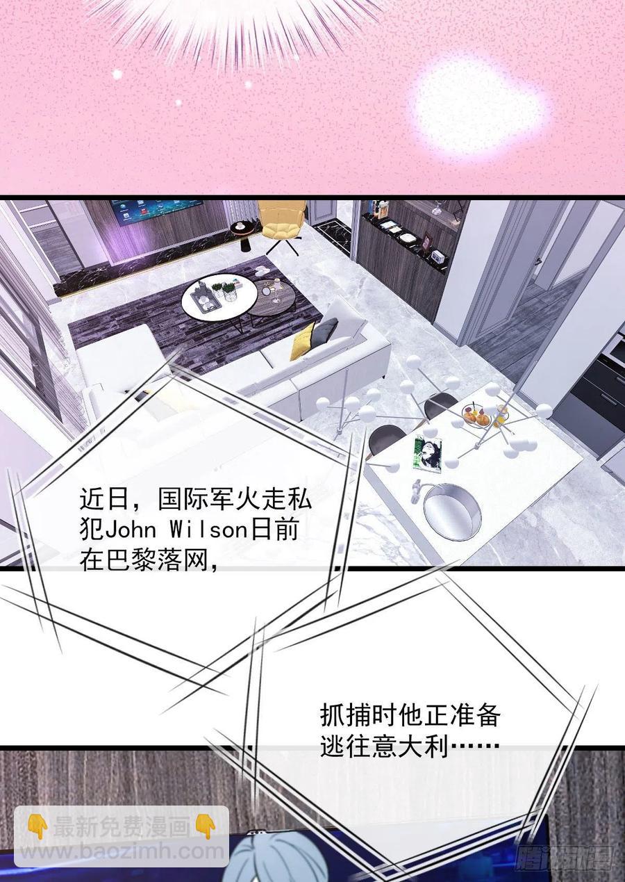 第七十一话 夫复何求(1/2)-第71话
