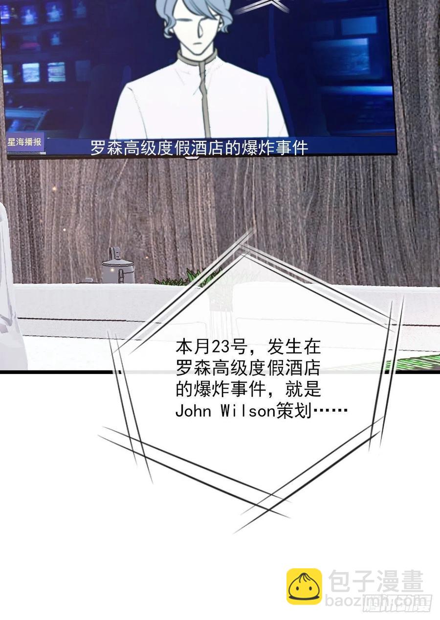 第七十一话 夫复何求(1/2)-第71话