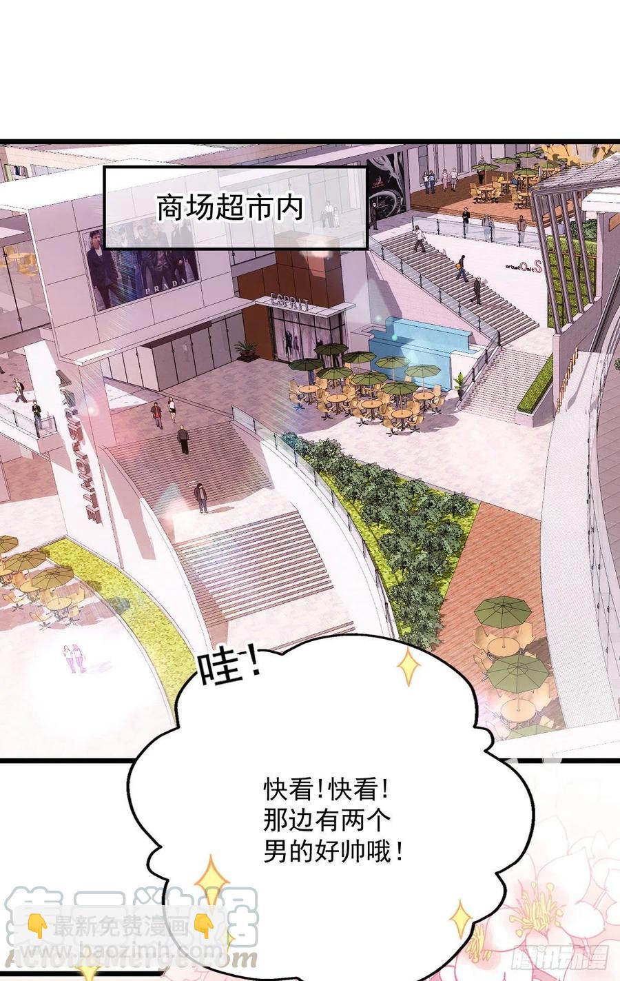 第七十一话 夫复何求(1/2)-第71话