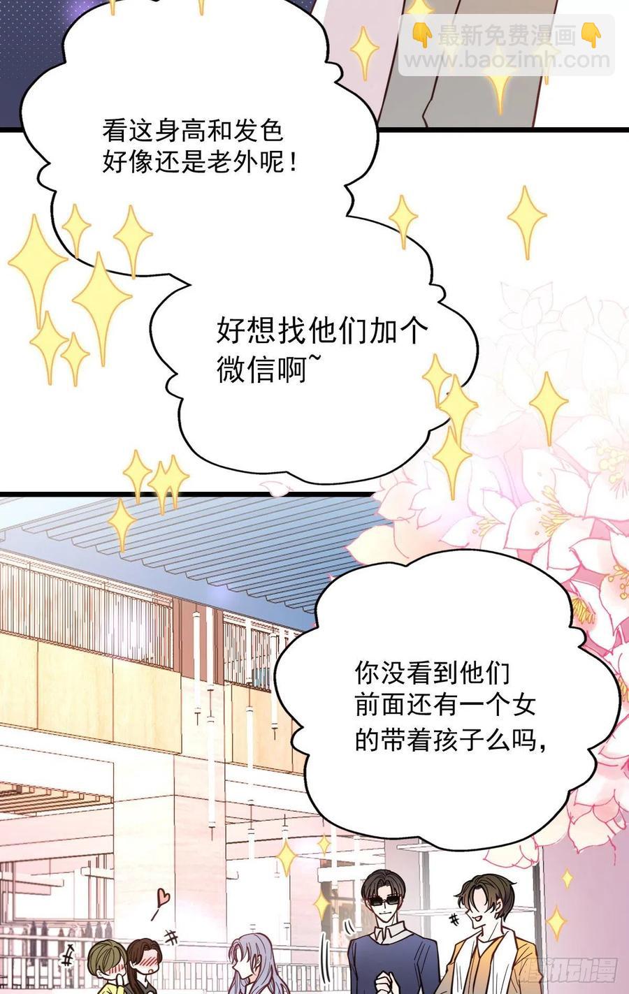第七十一话 夫复何求(1/2)-第71话
