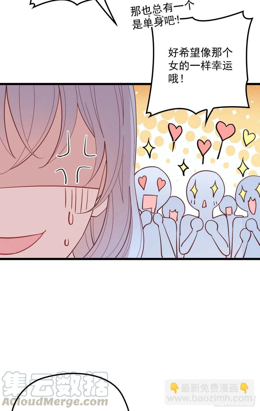 第七十一话 夫复何求(1/2)-第71话