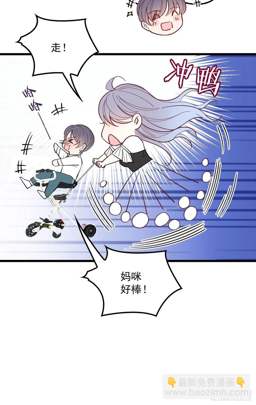 第七十一话 夫复何求(1/2)-第71话