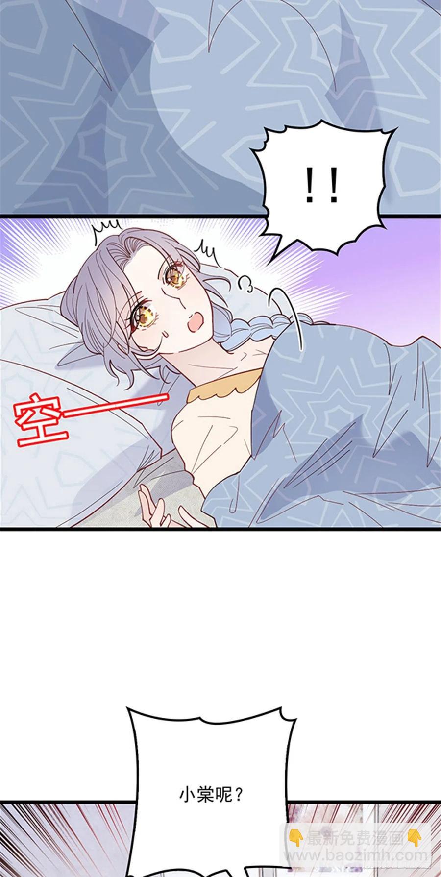 第七十一话 夫复何求(1/2)-第71话
