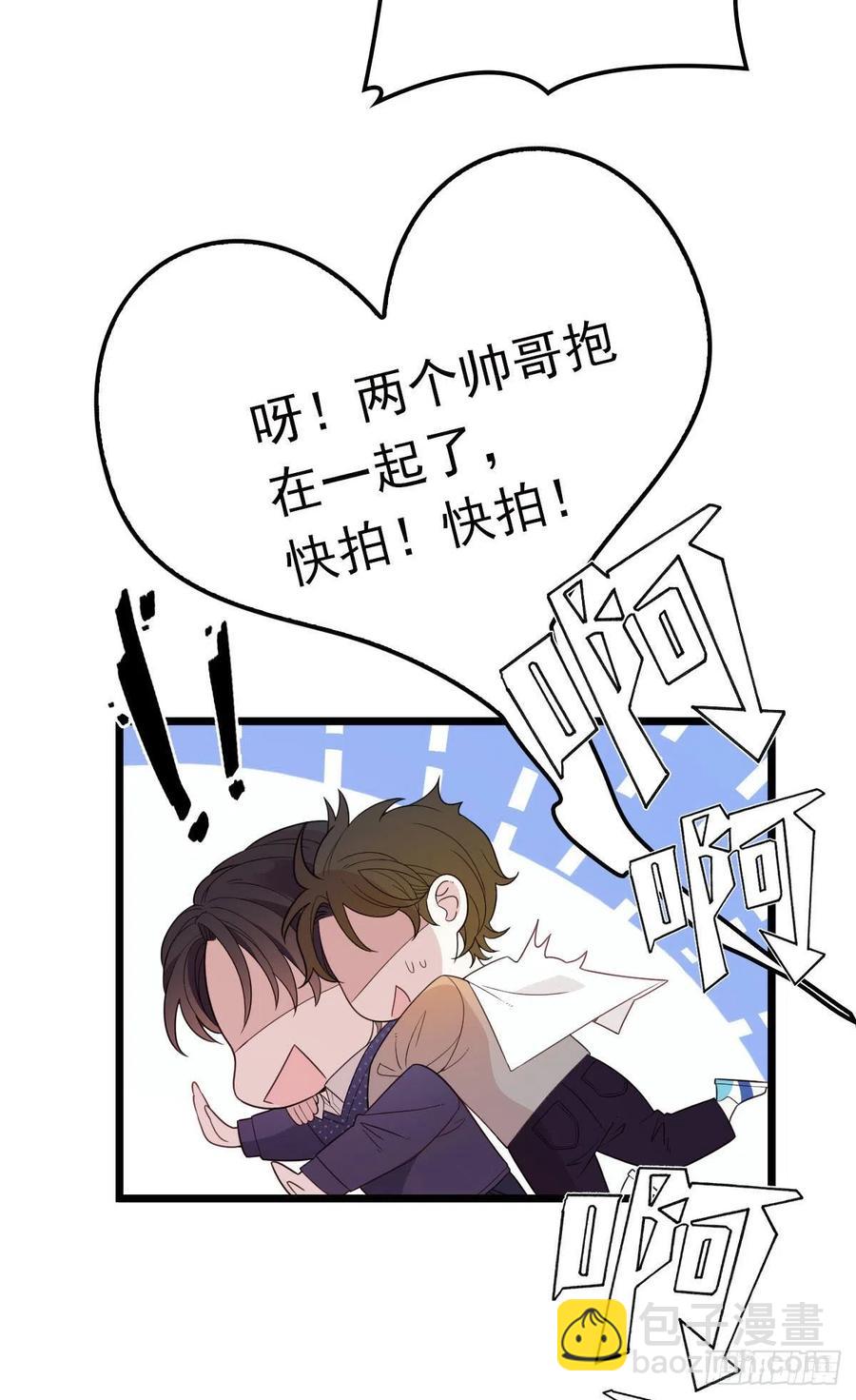 第七十一话 夫复何求(1/2)-第71话