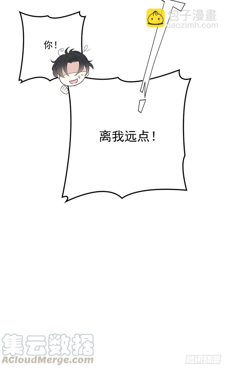 第七十一话 夫复何求(1/2)-第71话