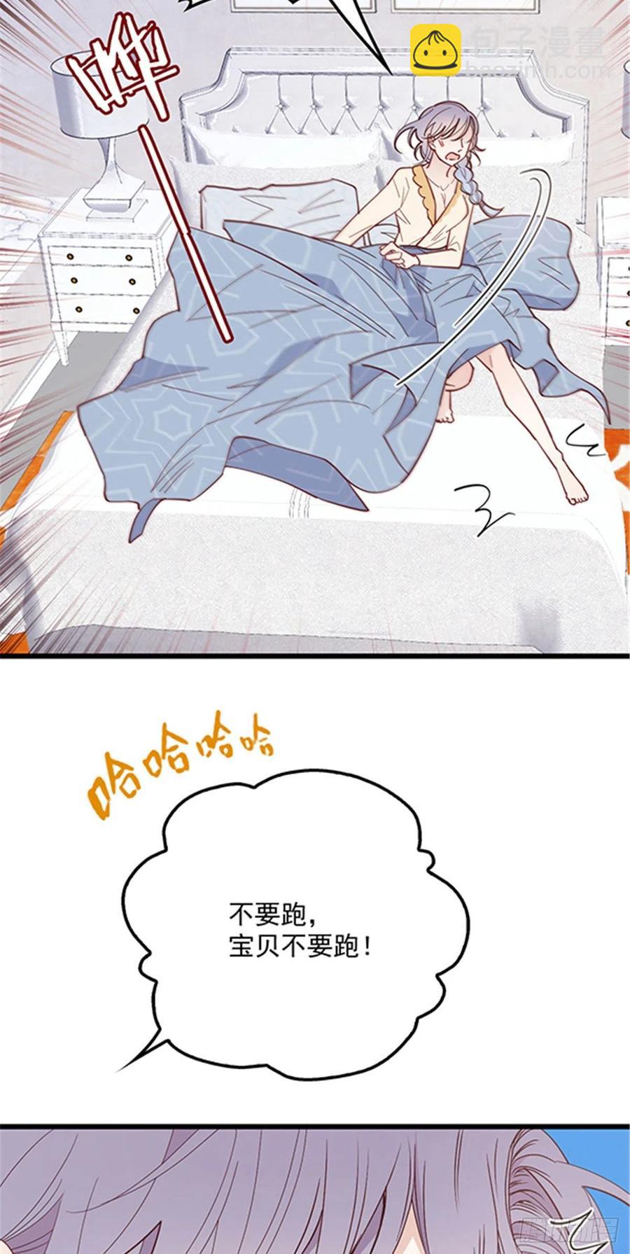 第七十一话 夫复何求(1/2)-第71话
