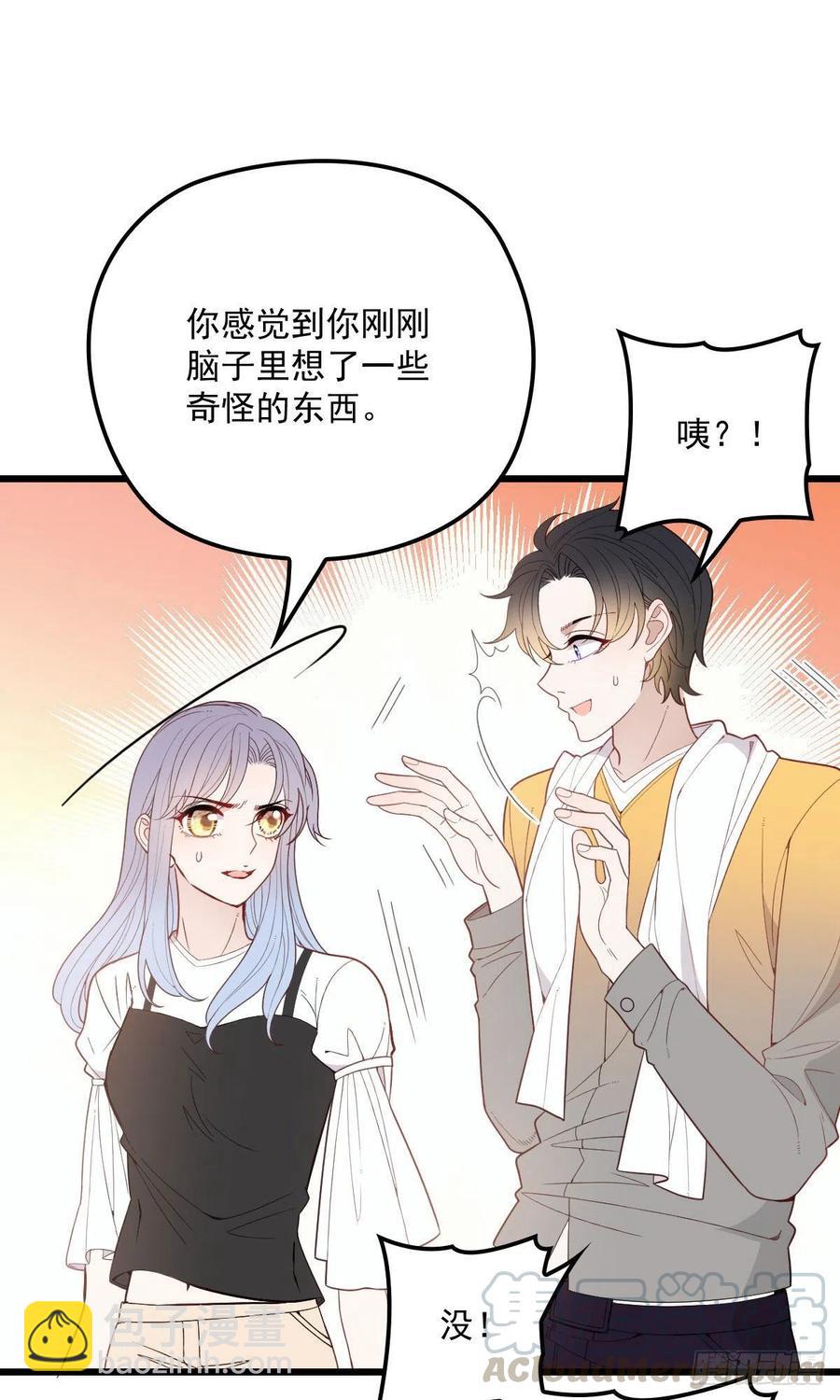 第七十一话 夫复何求(1/2)-第71话