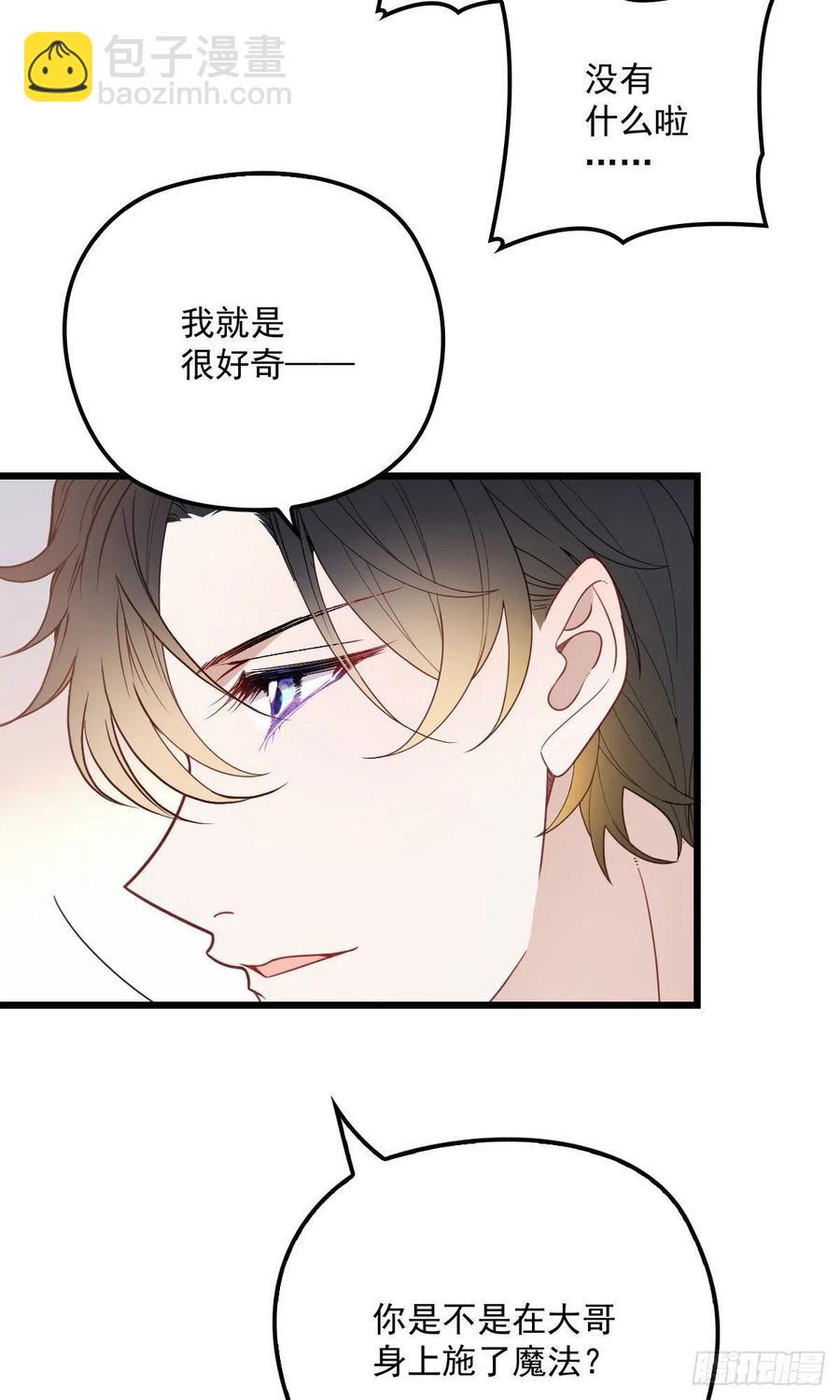 第七十一话 夫复何求(1/2)-第71话