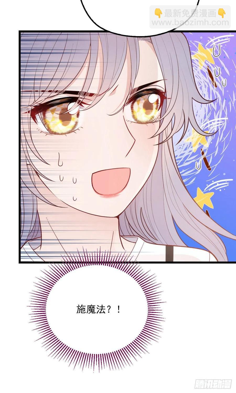 第七十一话 夫复何求(1/2)-第71话