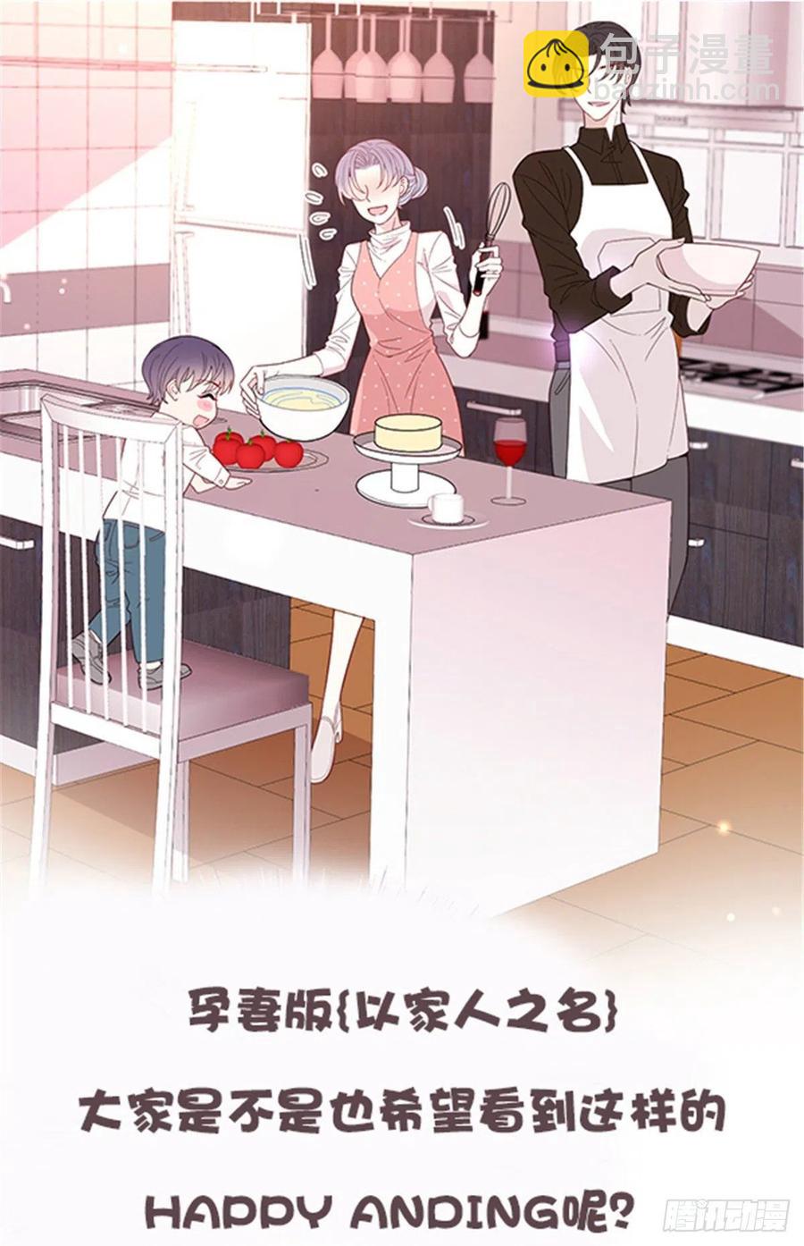 第七十一话 夫复何求(1/2)-第71话