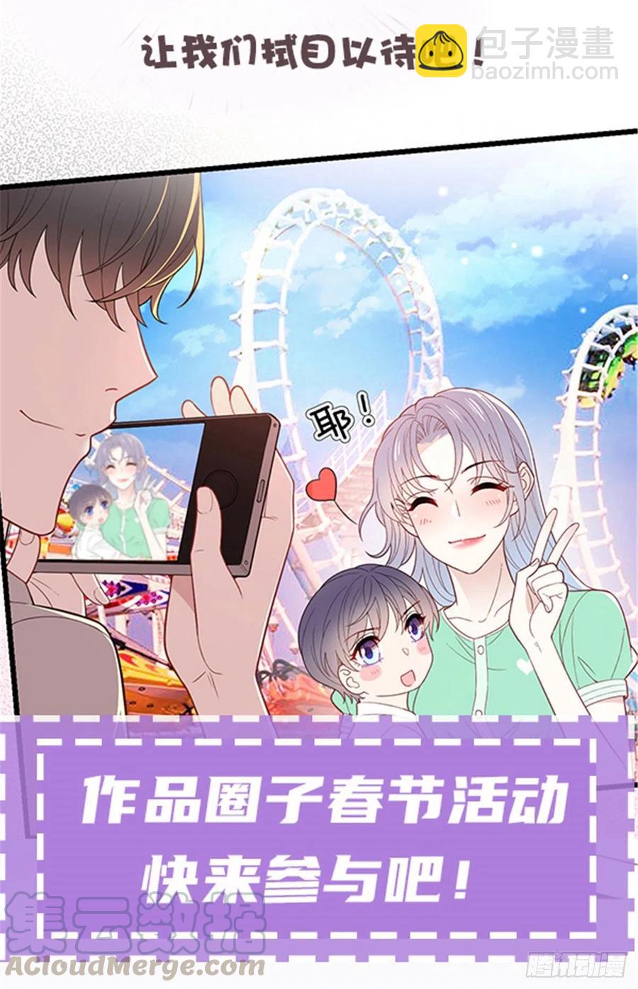 第七十一话 夫复何求(1/2)-第71话