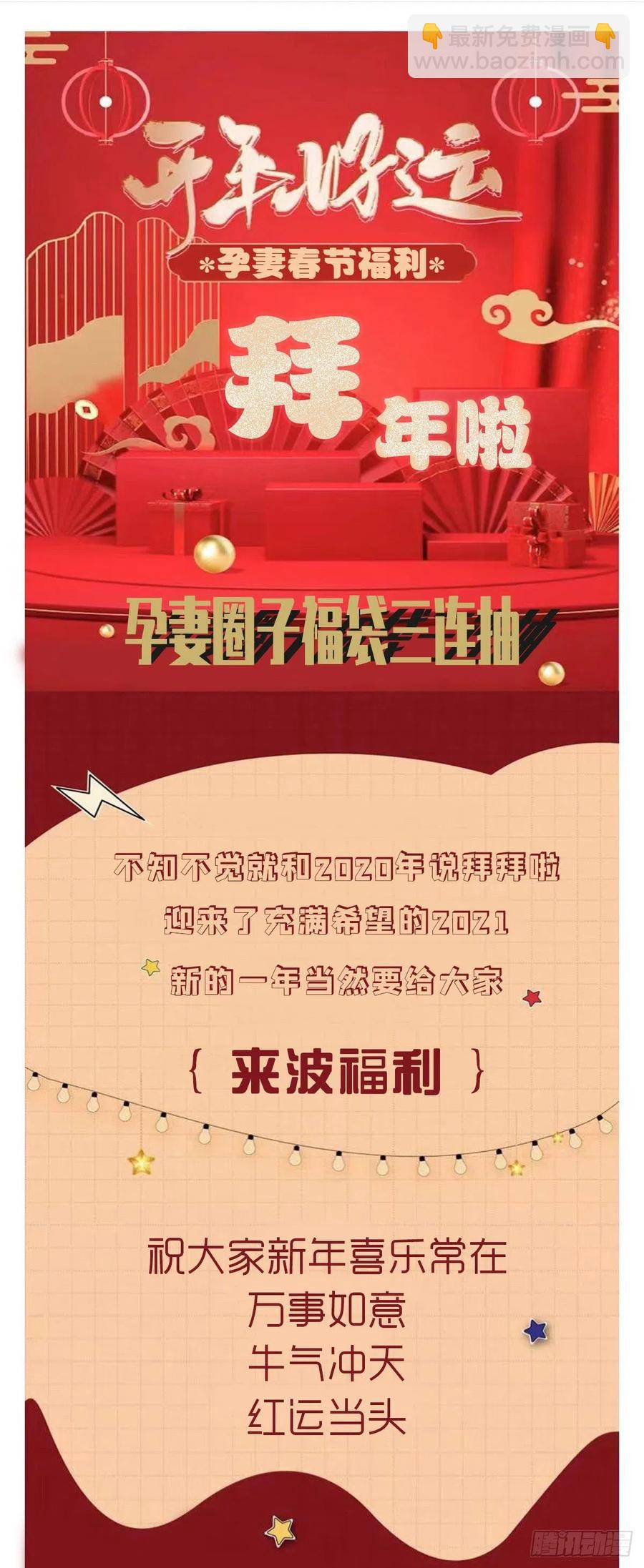 第七十一话 夫复何求(1/2)-第71话