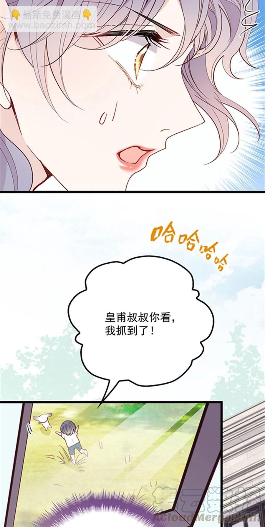 第七十一话 夫复何求(1/2)-第71话