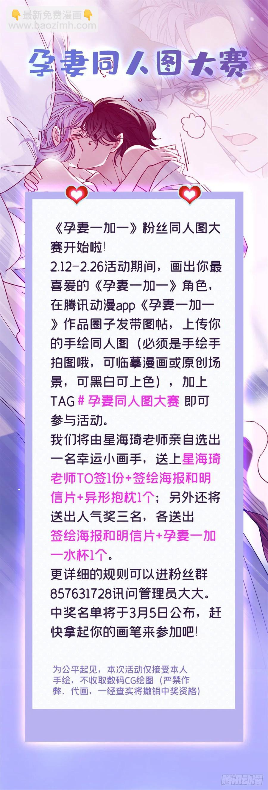 第七十一话 夫复何求(1/2)-第71话