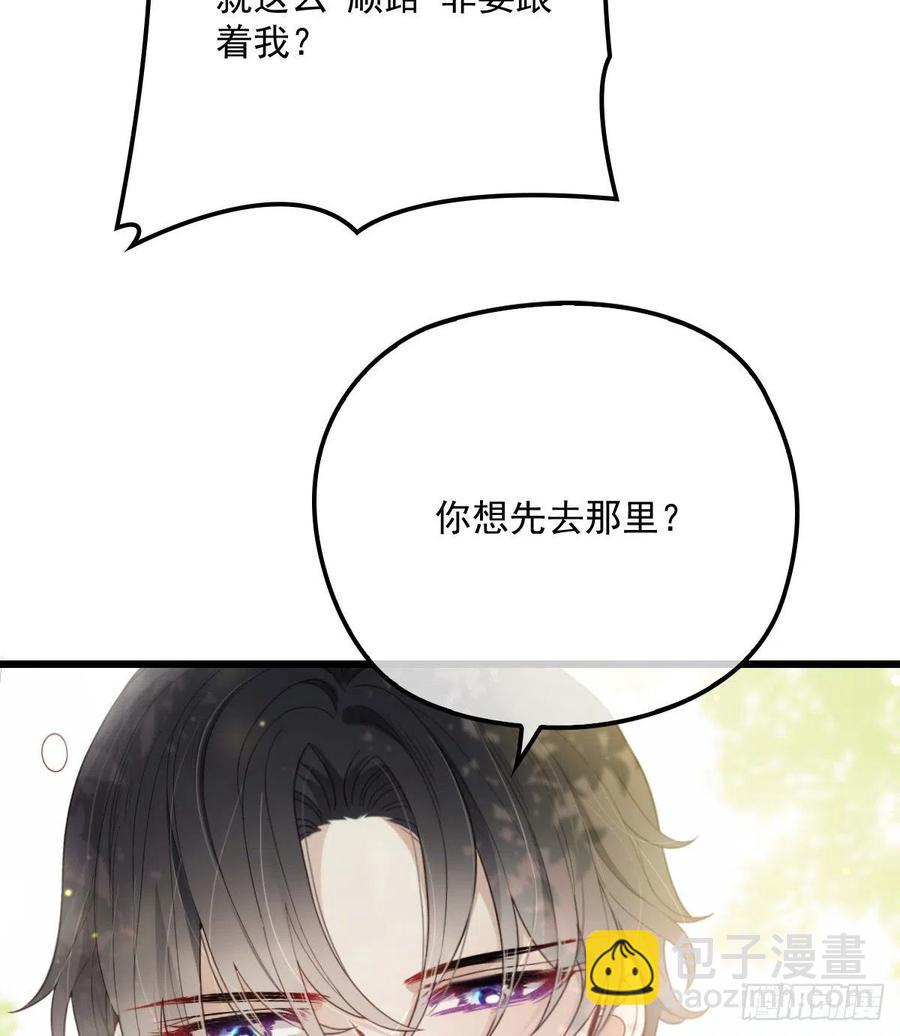 第七十三话 强悍的占有欲(1/2)-第73话