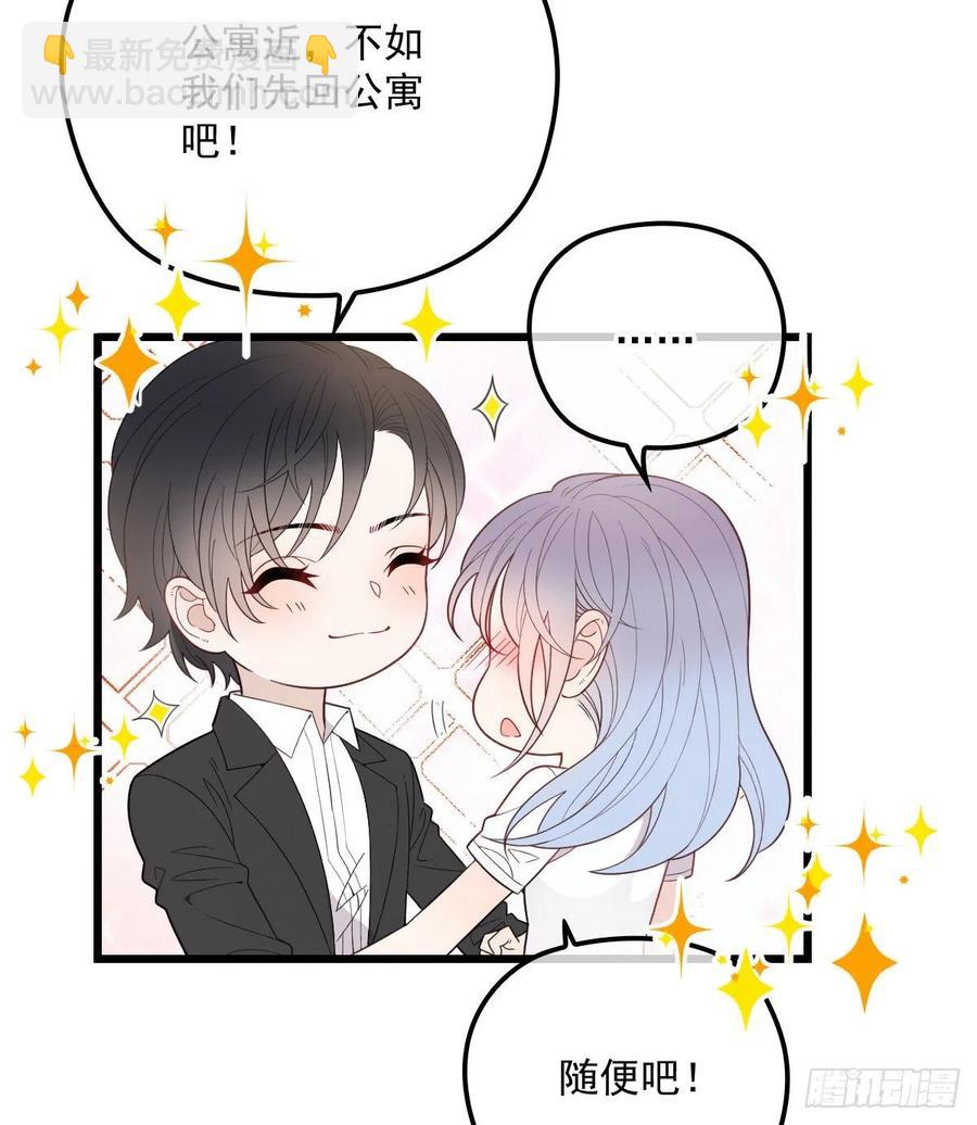第七十三话 强悍的占有欲(1/2)-第73话