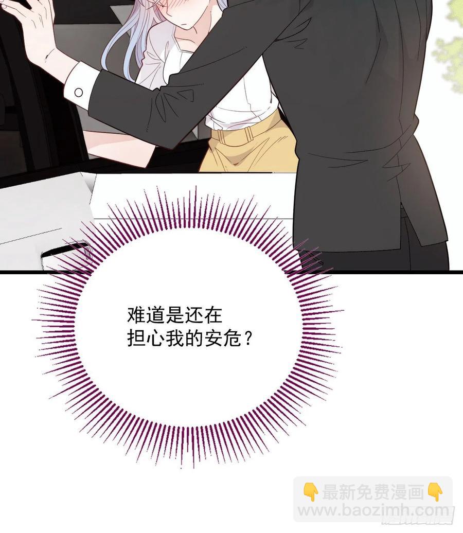 第七十三话 强悍的占有欲(1/2)-第73话