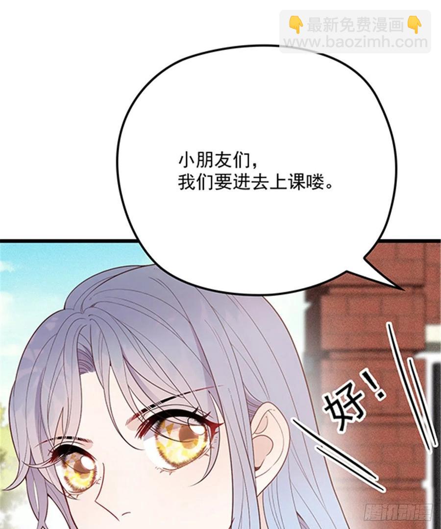 第七十三话 强悍的占有欲(1/2)-第73话