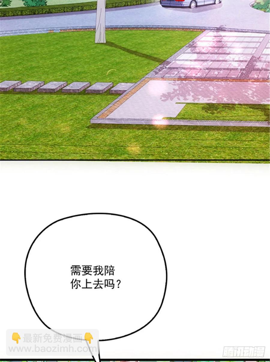 第七十三话 强悍的占有欲(1/2)-第73话