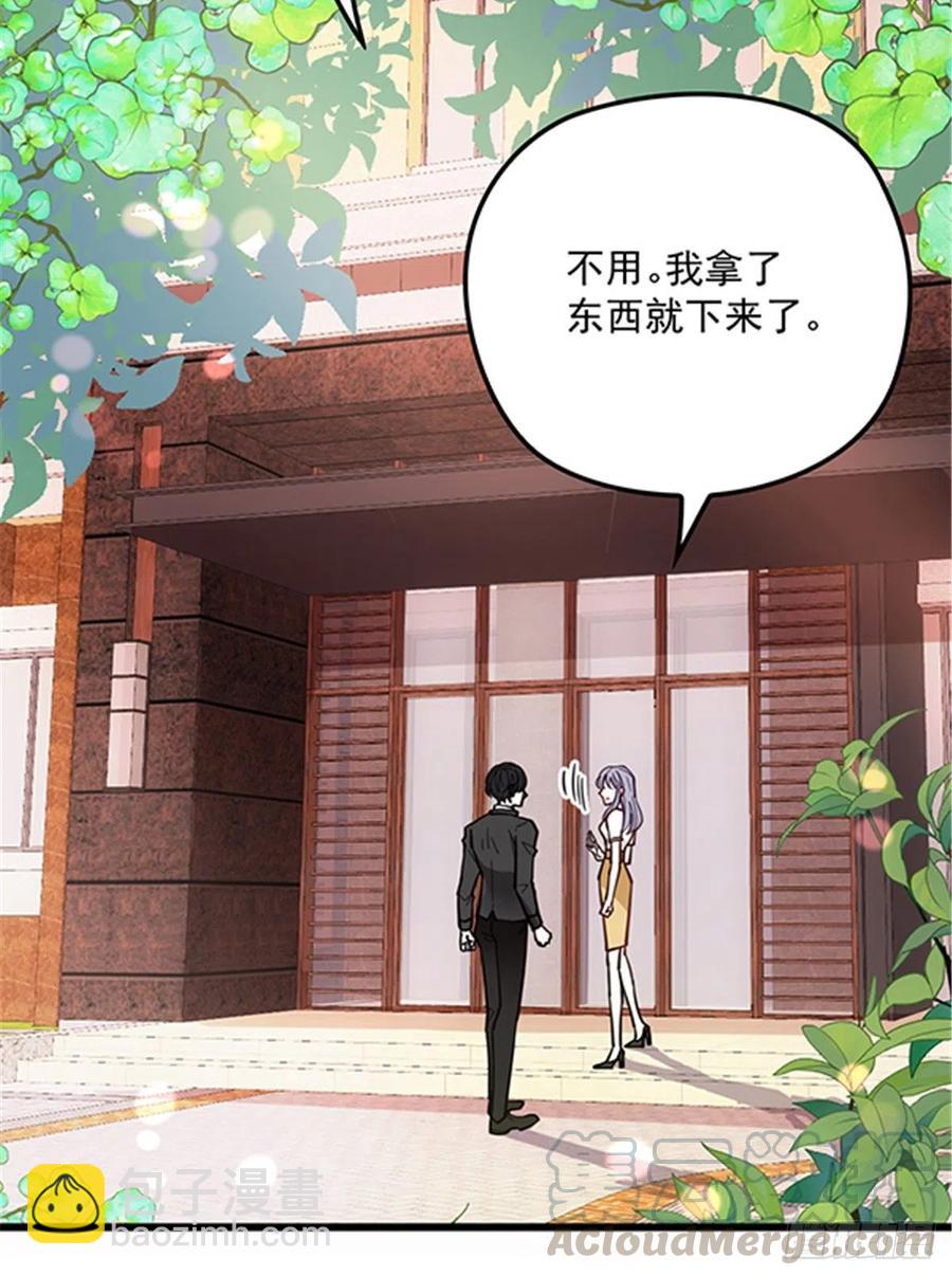 第七十三话 强悍的占有欲(1/2)-第73话