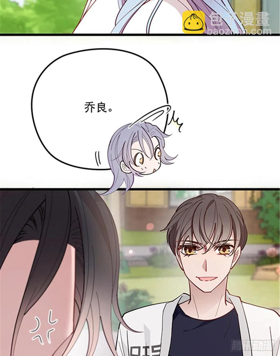 第七十三话 强悍的占有欲(1/2)-第73话