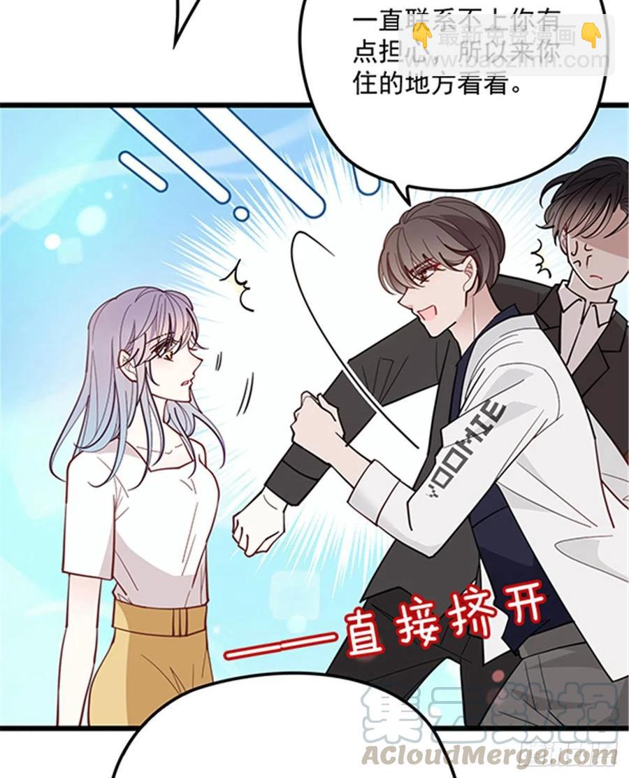 第七十三话 强悍的占有欲(1/2)-第73话