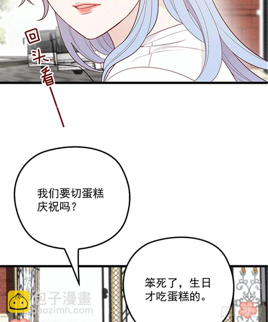 第七十三话 强悍的占有欲(1/2)-第73话