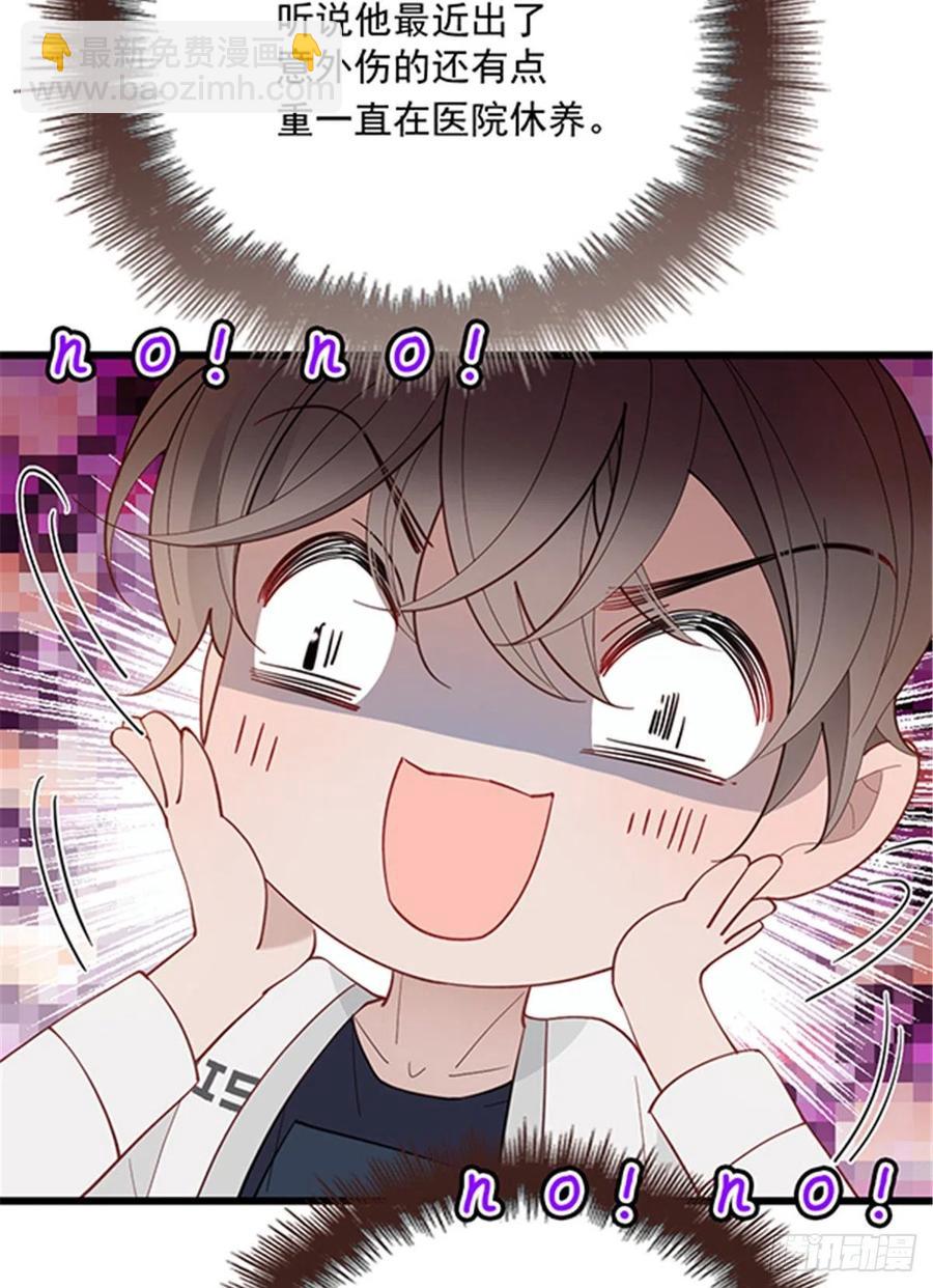 第七十三话 强悍的占有欲(1/2)-第73话