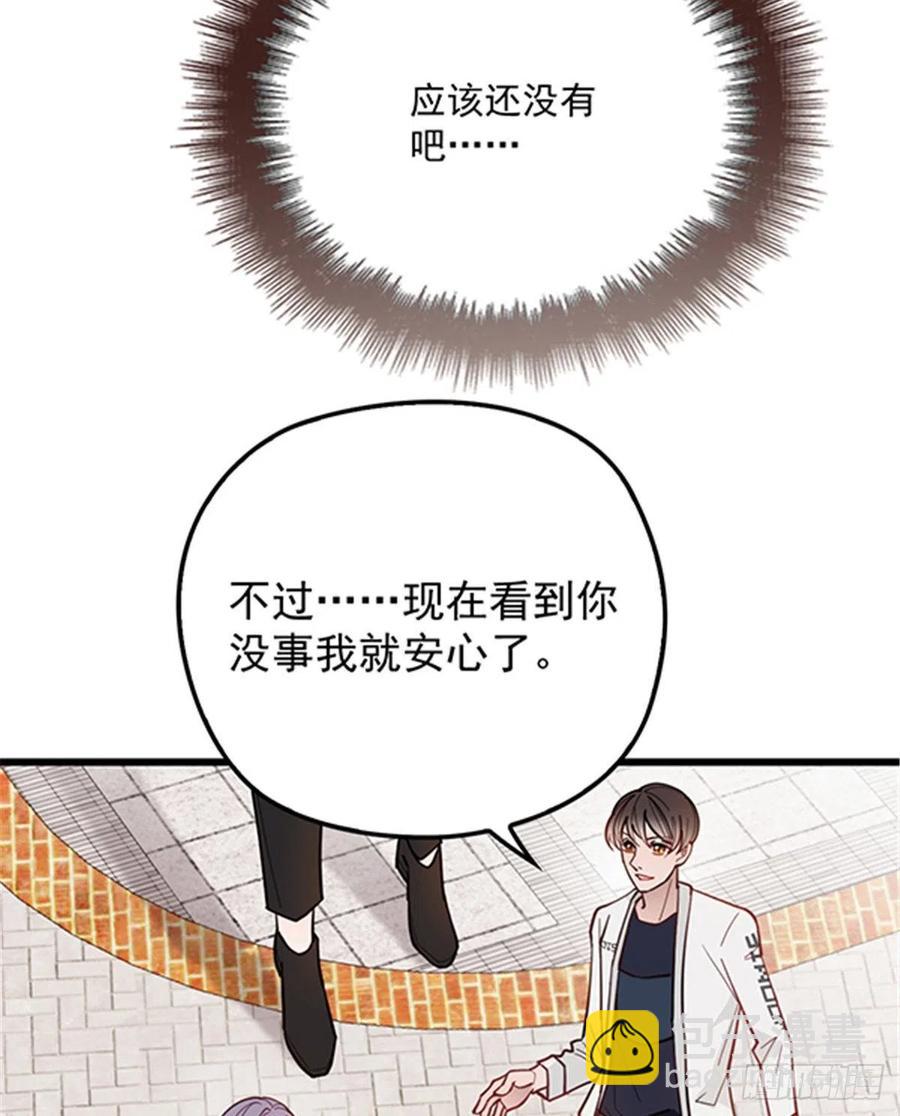 第七十三话 强悍的占有欲(1/2)-第73话