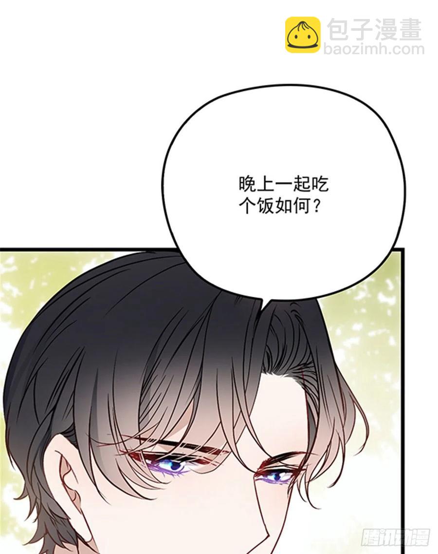 第七十三话 强悍的占有欲(1/2)-第73话