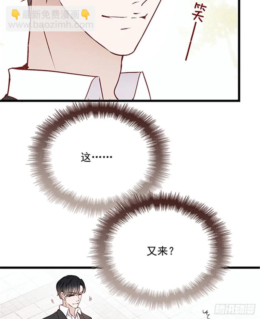 第七十三话 强悍的占有欲(1/2)-第73话