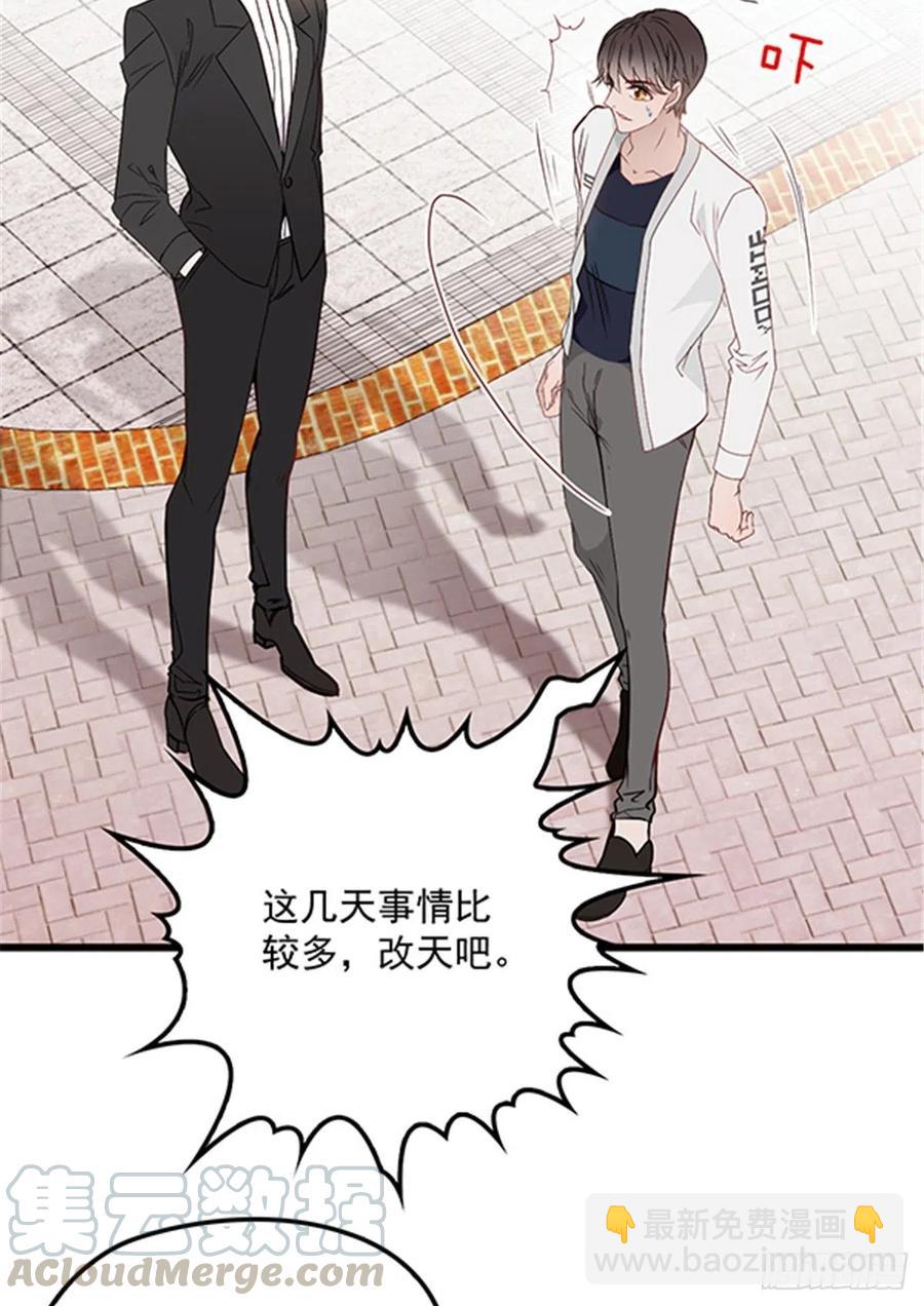 第七十三话 强悍的占有欲(1/2)-第73话