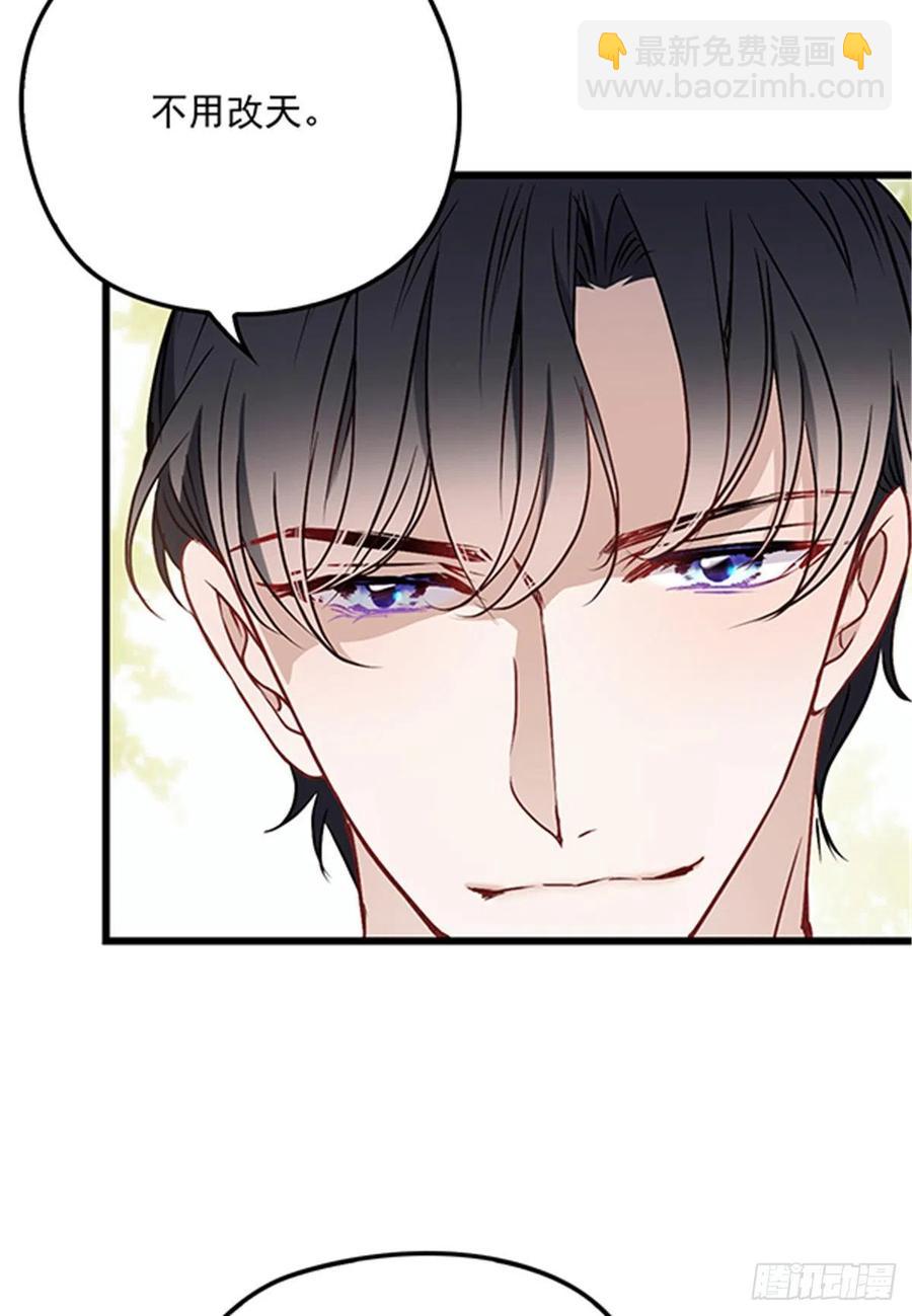 第七十三话 强悍的占有欲(1/2)-第73话