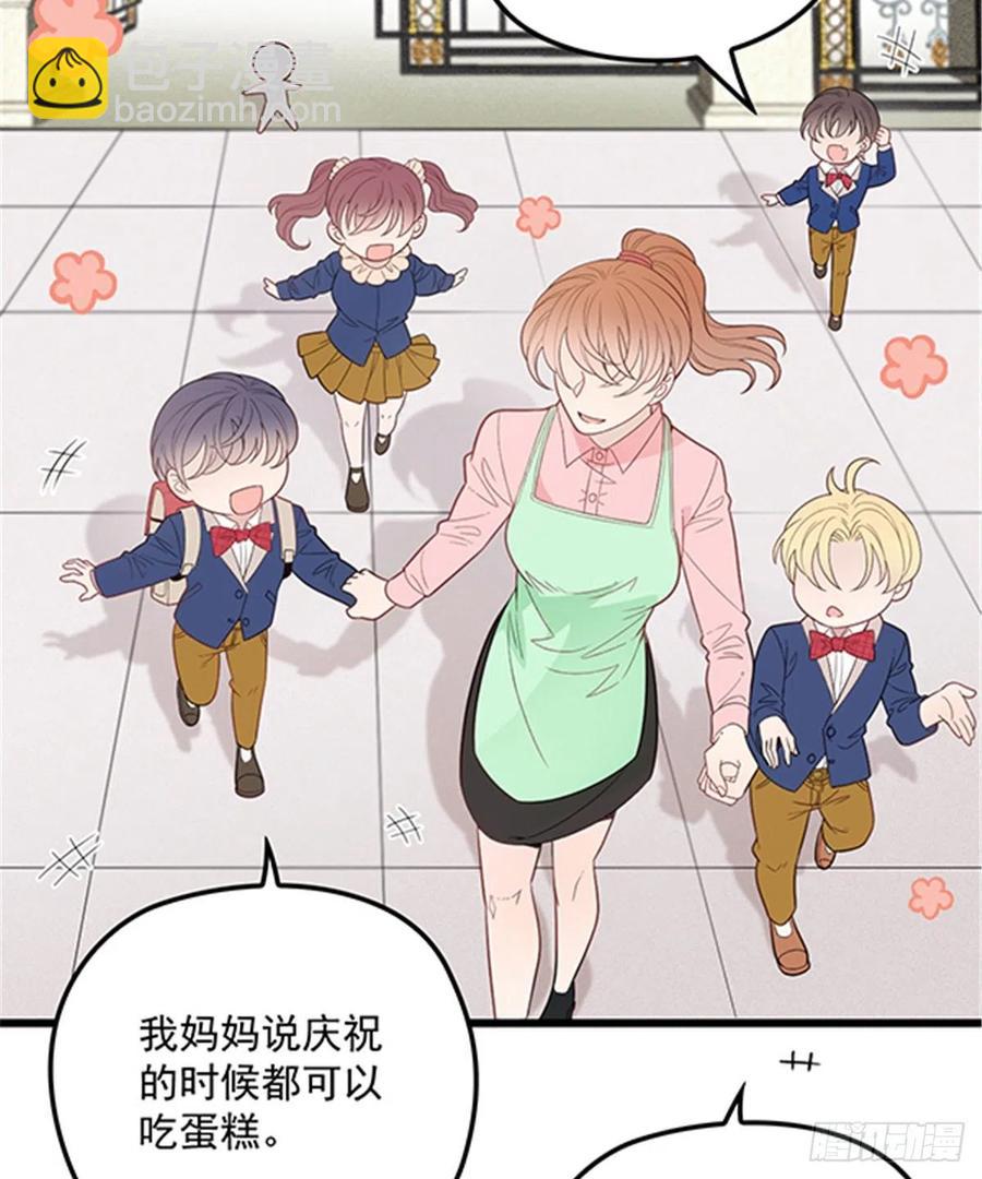 第七十三话 强悍的占有欲(1/2)-第73话