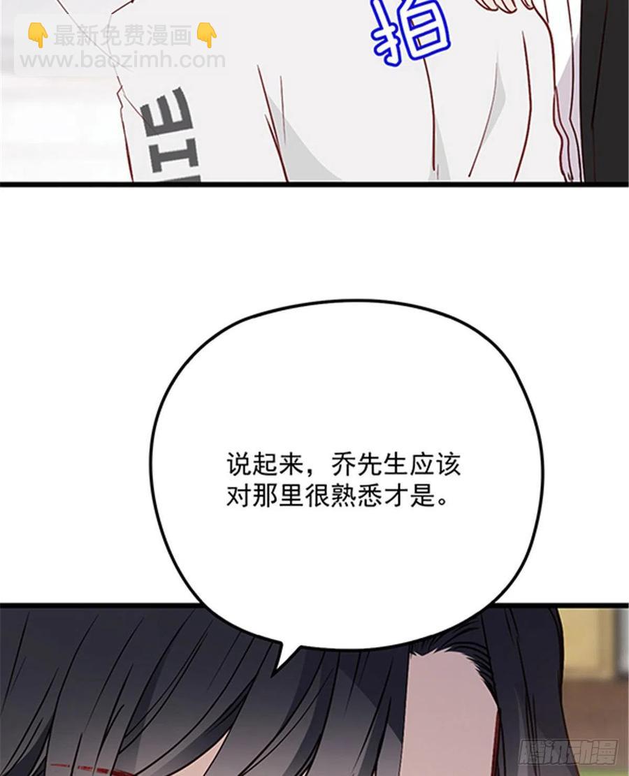 第七十三话 强悍的占有欲(1/2)-第73话