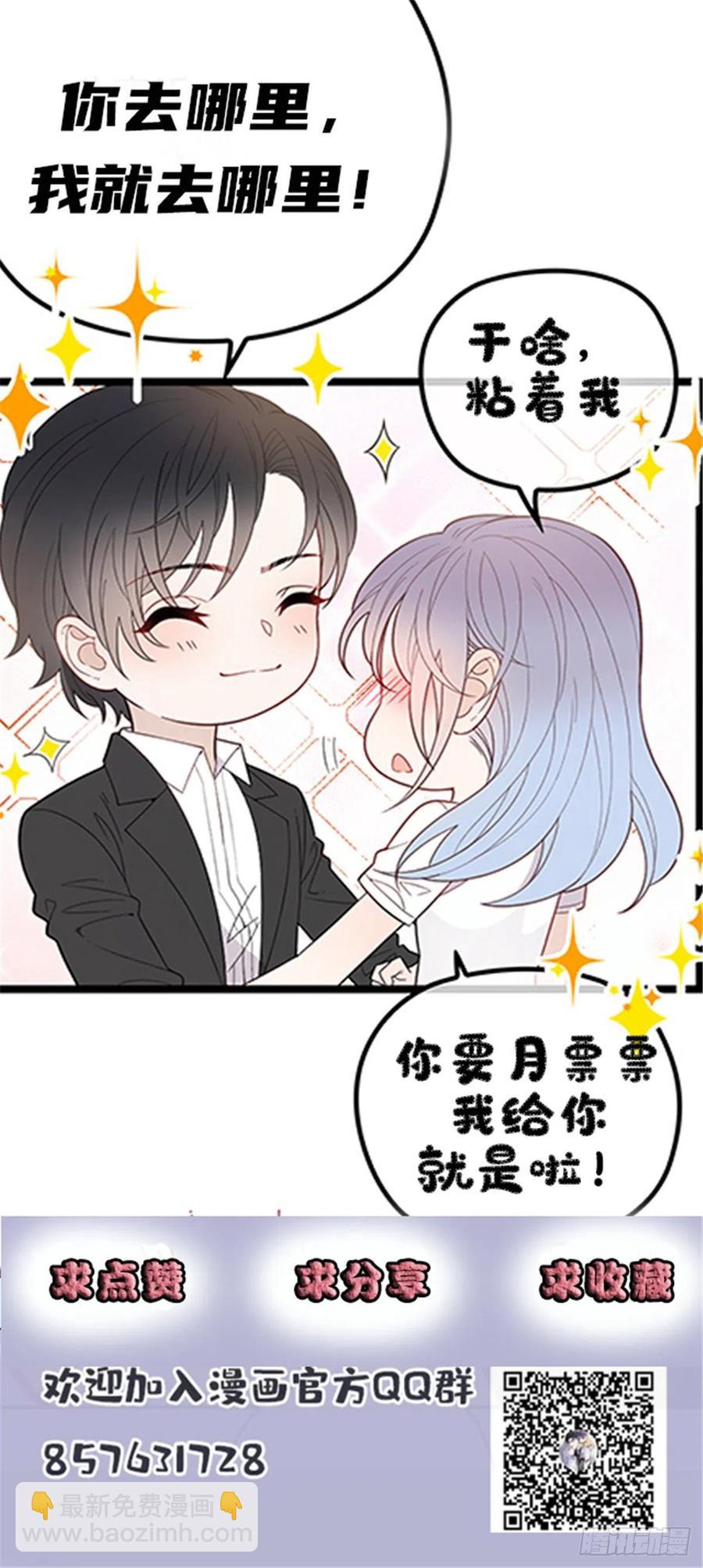 第七十三话 强悍的占有欲(1/2)-第73话