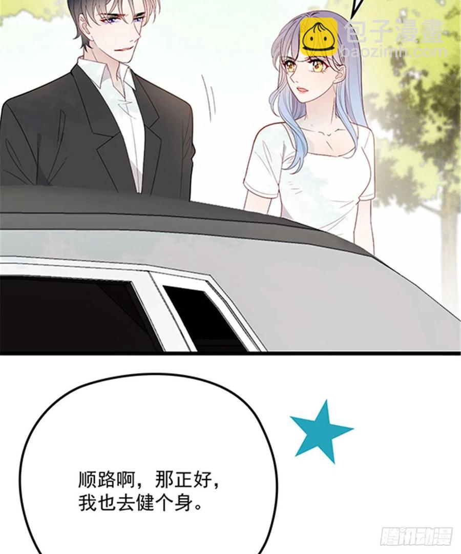 第七十三话 强悍的占有欲(1/2)-第73话