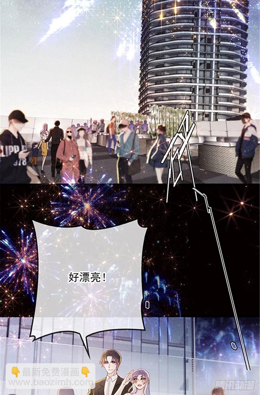 第七十五话 乔良死心-第75话