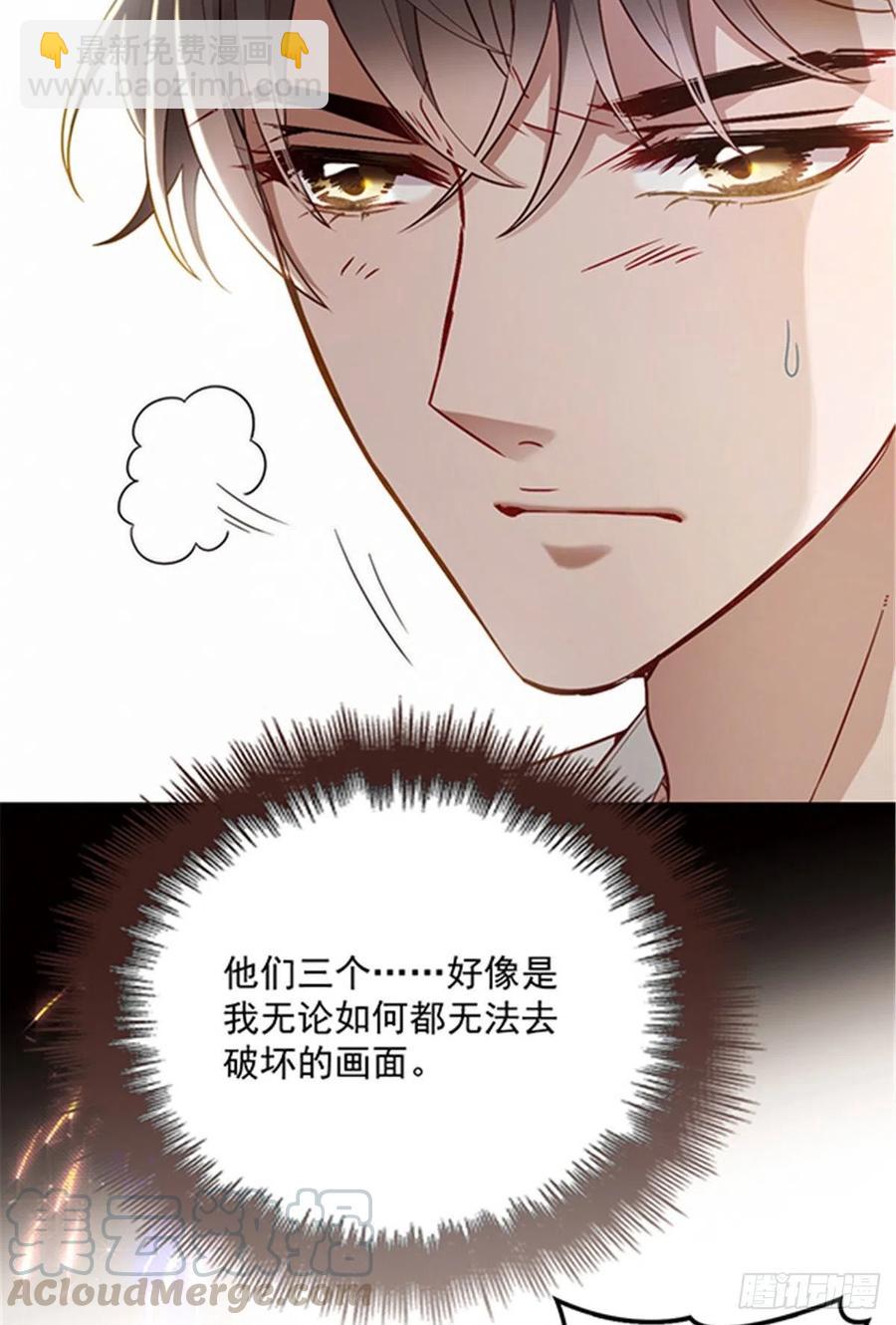 第七十五话 乔良死心-第75话