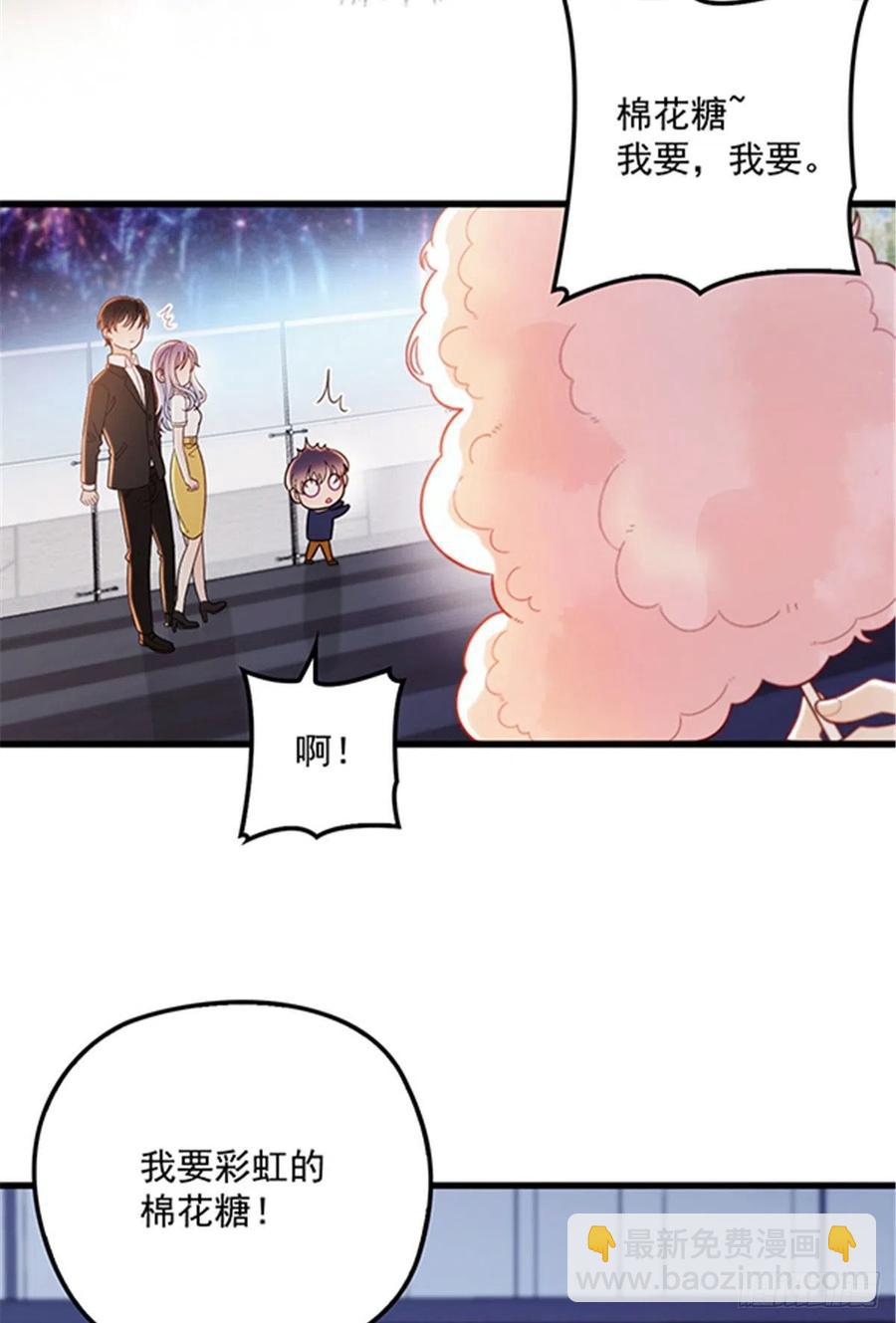 第七十五话 乔良死心-第75话