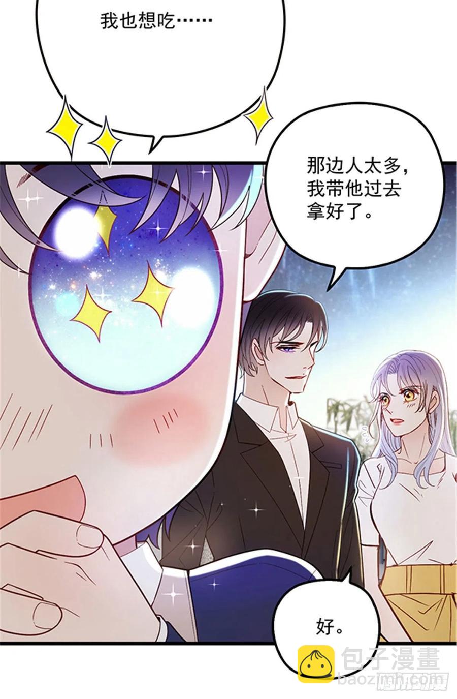 第七十五话 乔良死心-第75话