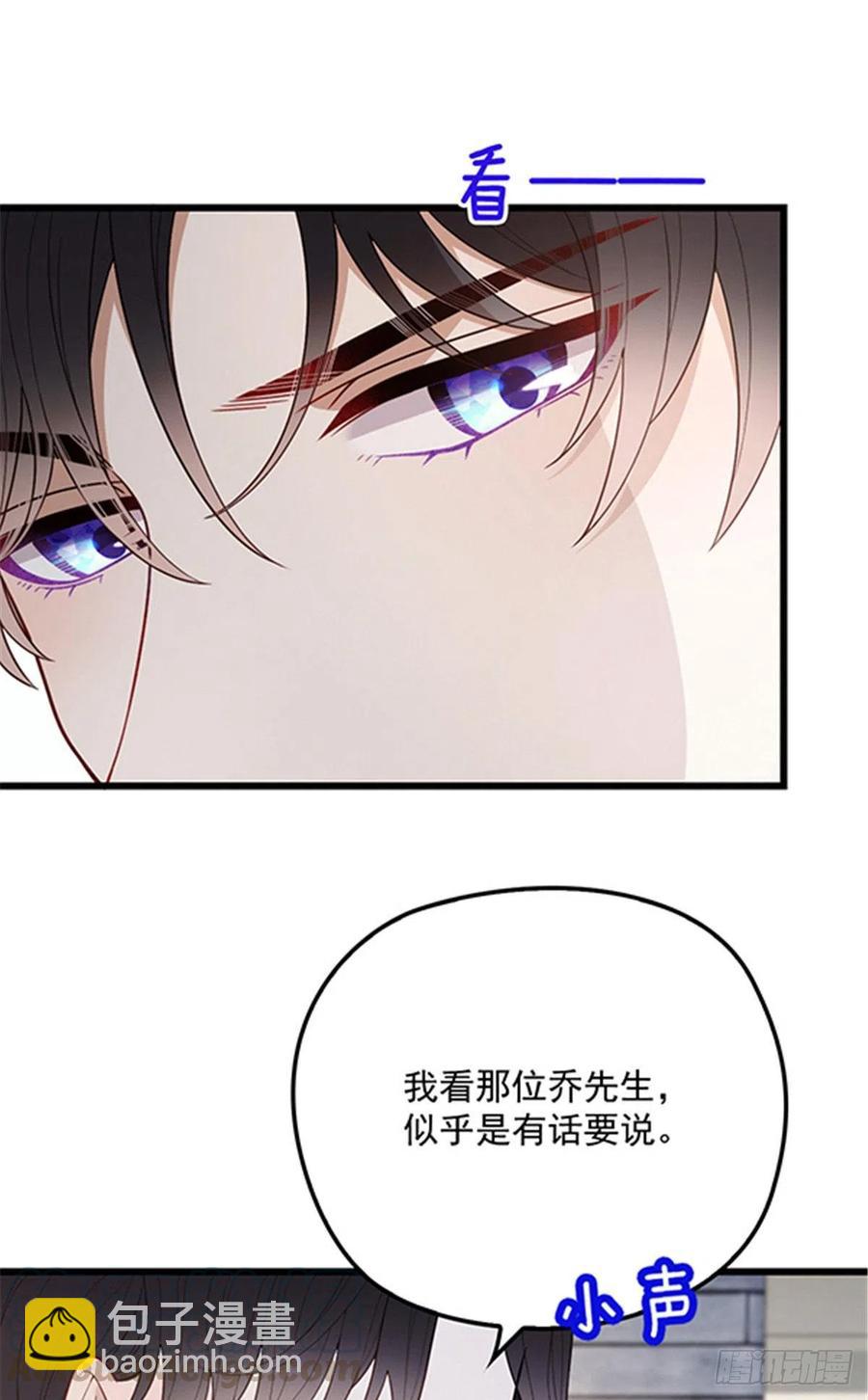 第七十五话 乔良死心-第75话